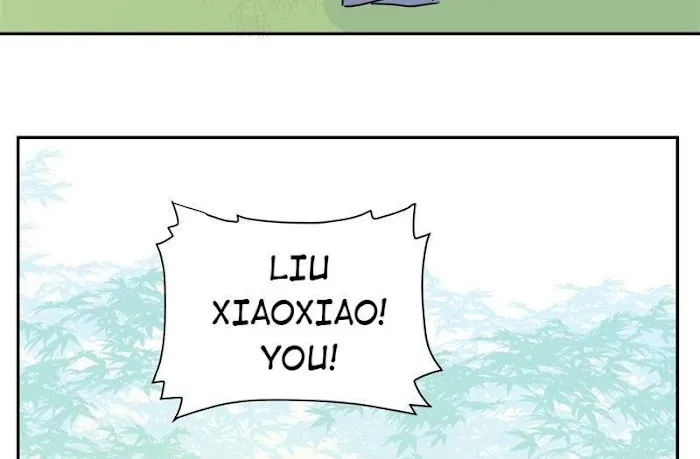 Shock the Imperial Palaces Chapter 14 page 7 - 