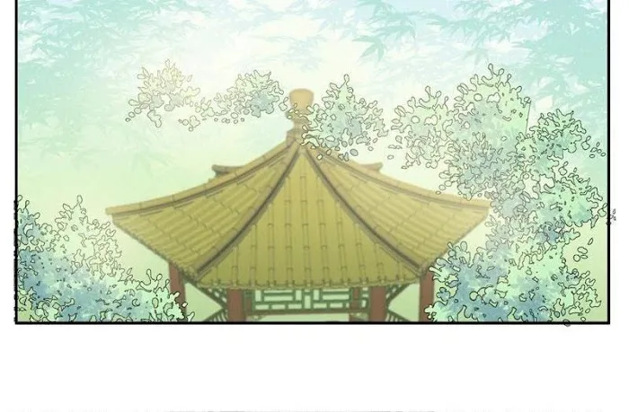 Shock the Imperial Palaces Chapter 14 page 8 - 