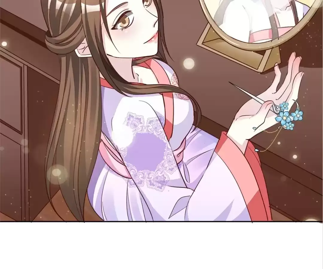 Shock the Imperial Palaces Chapter 147 page 12 - 