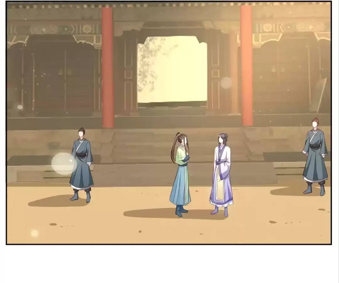 Shock the Imperial Palaces Chapter 147 page 14 - 