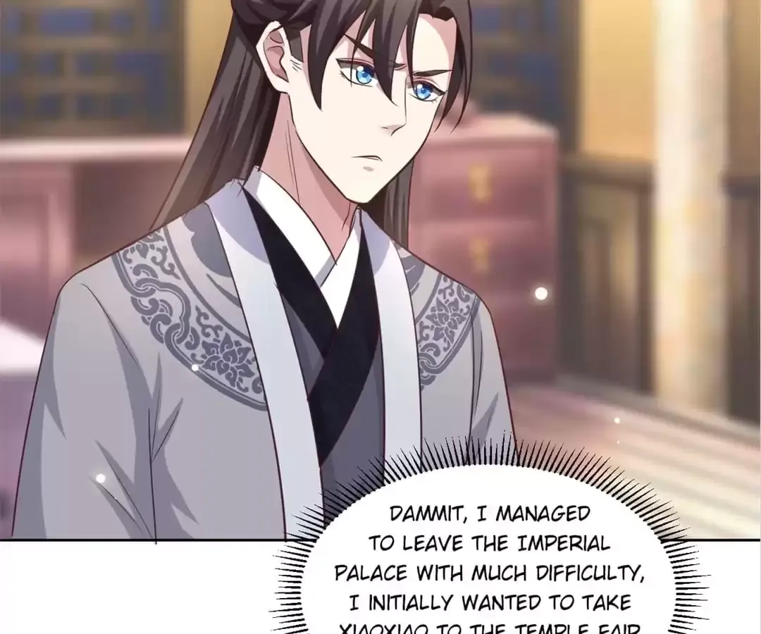 Shock the Imperial Palaces Chapter 148 page 17 - 