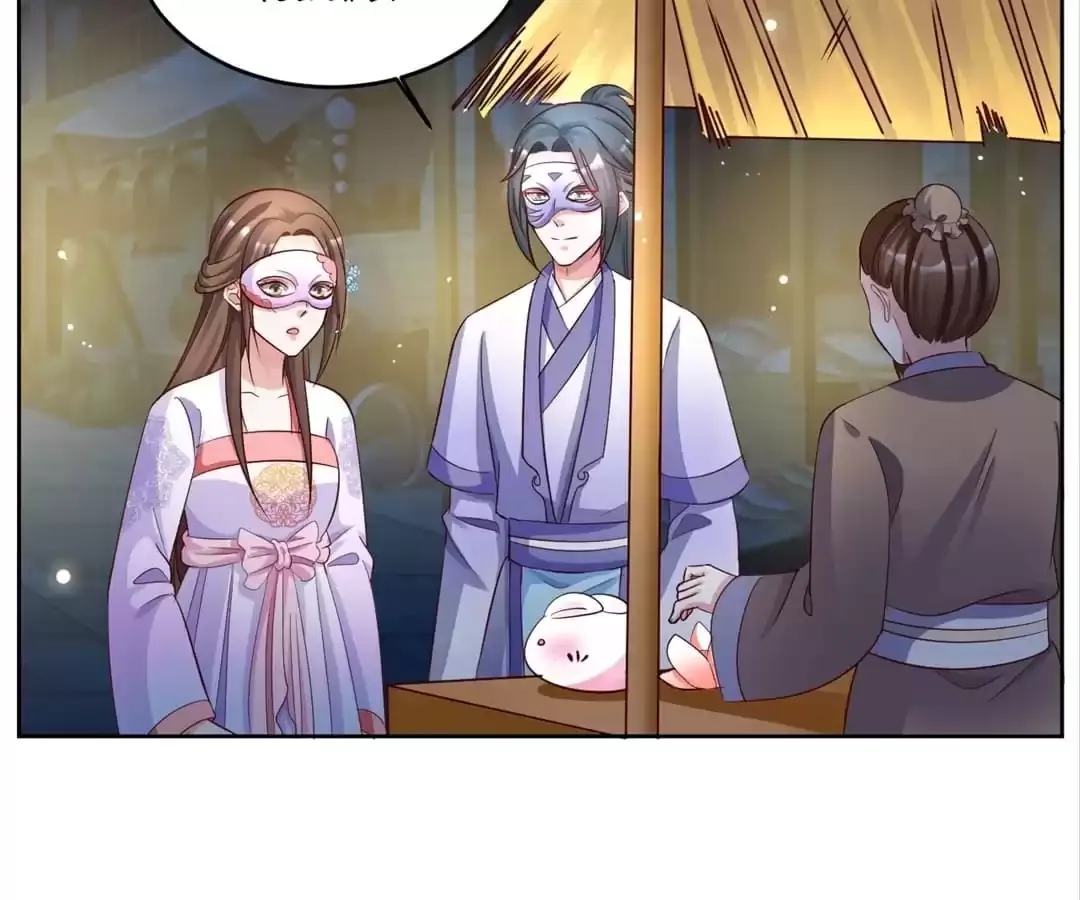 Shock the Imperial Palaces Chapter 149 page 16 - 
