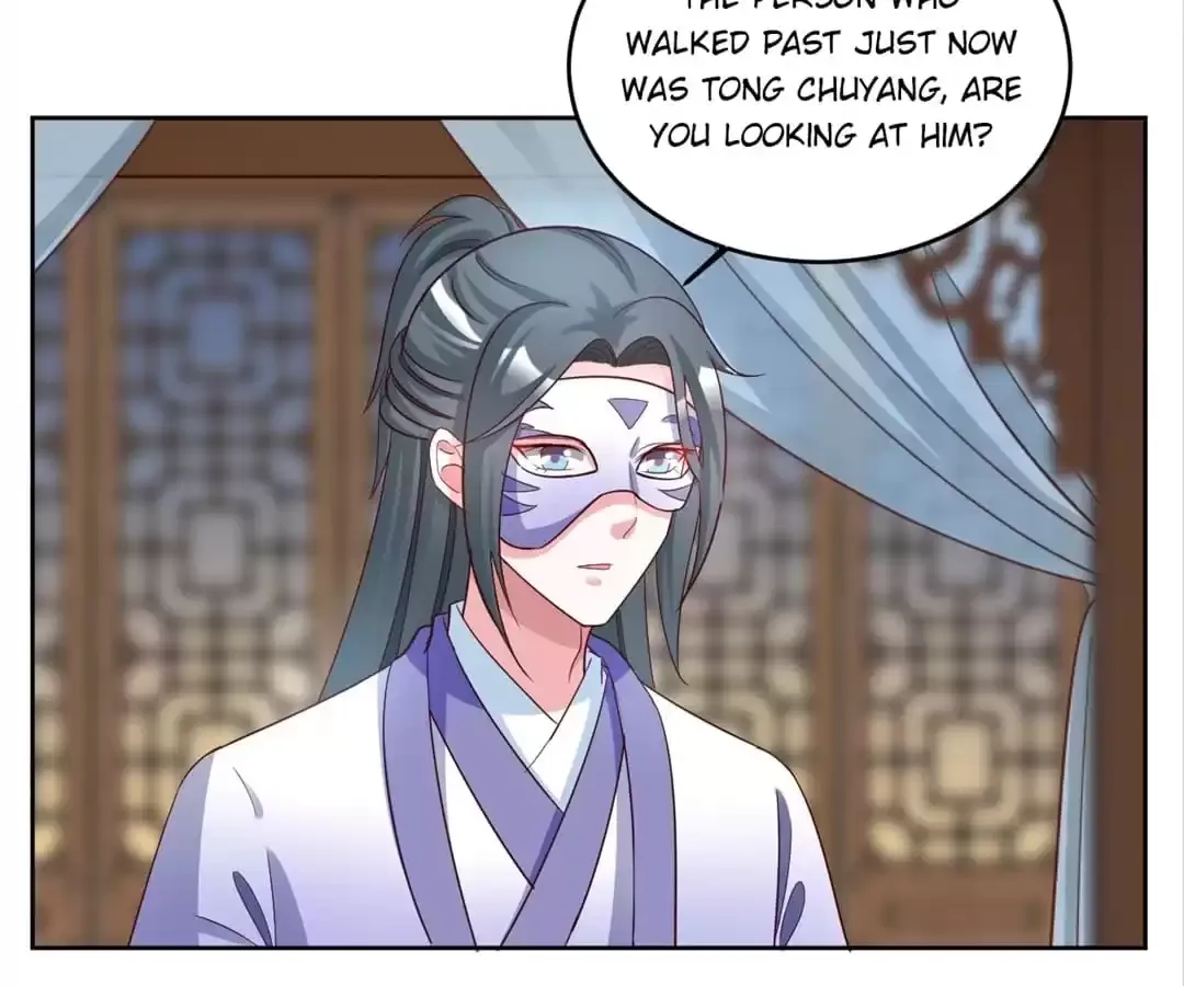 Shock the Imperial Palaces Chapter 150 page 16 - 
