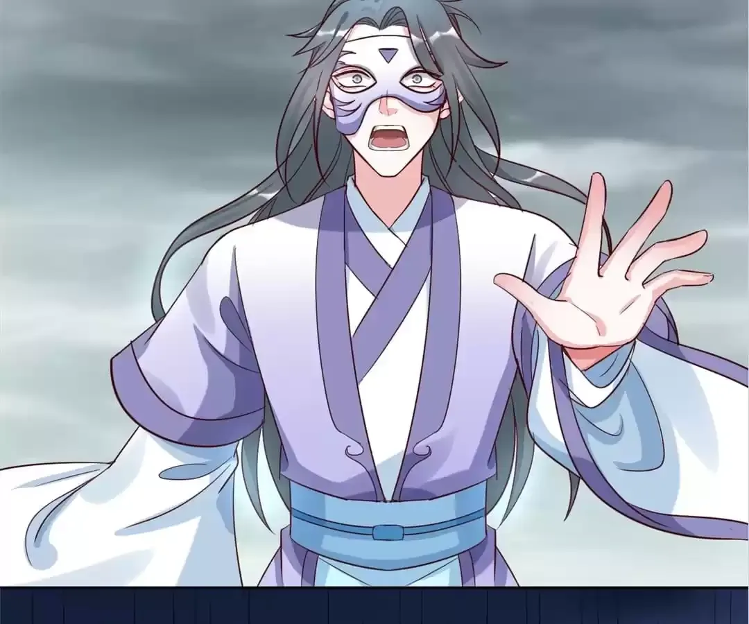 Shock the Imperial Palaces Chapter 151 page 12 - 