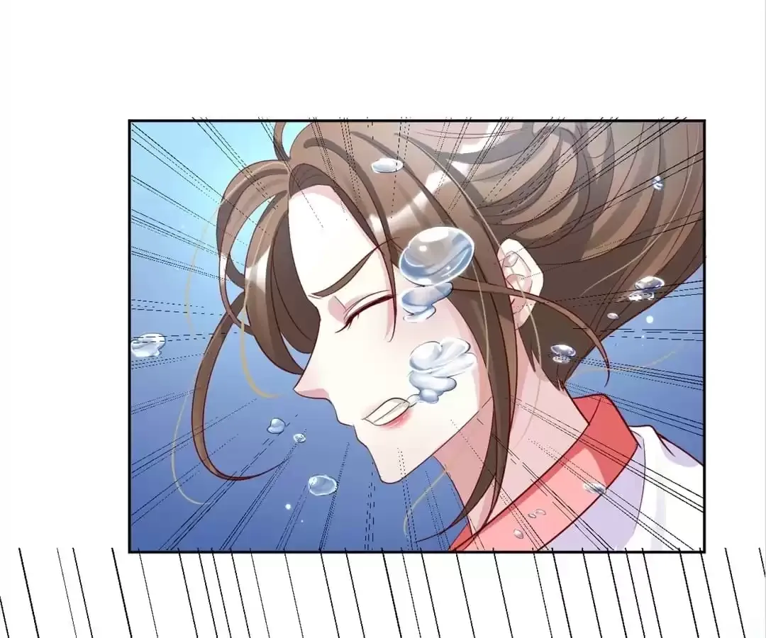 Shock the Imperial Palaces Chapter 151 page 22 - 