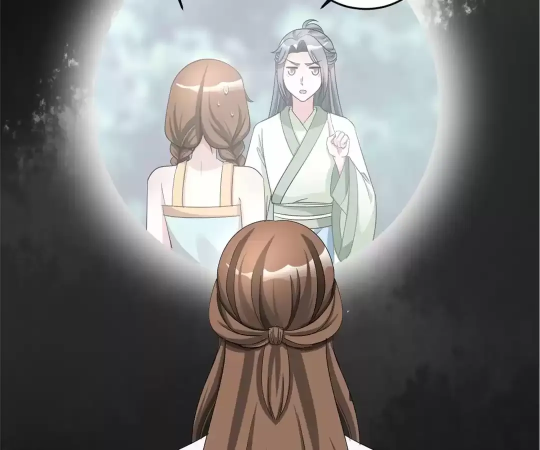 Shock the Imperial Palaces Chapter 152 page 33 - 