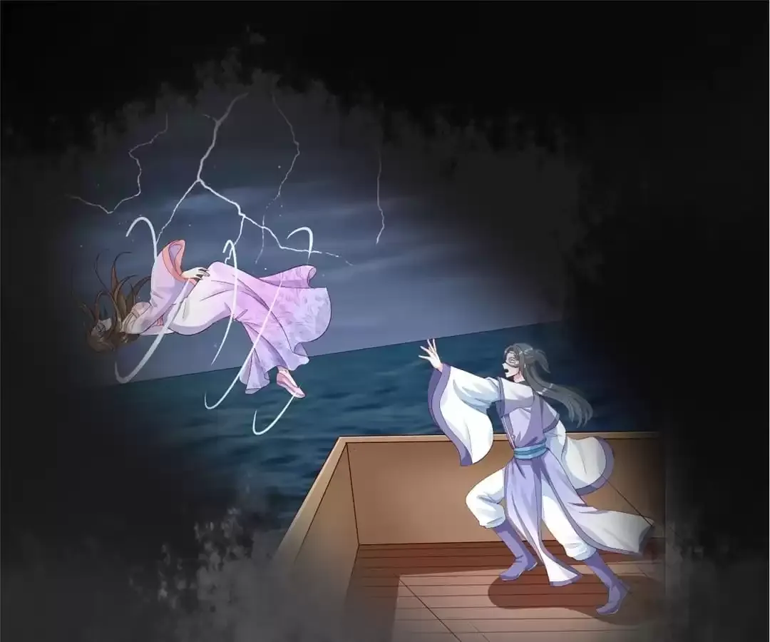Shock the Imperial Palaces Chapter 153 page 1 - 