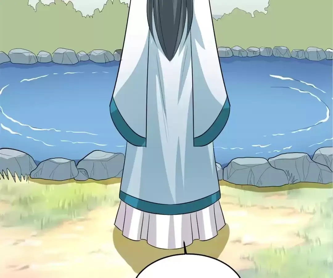 Shock the Imperial Palaces Chapter 155 page 17 - 