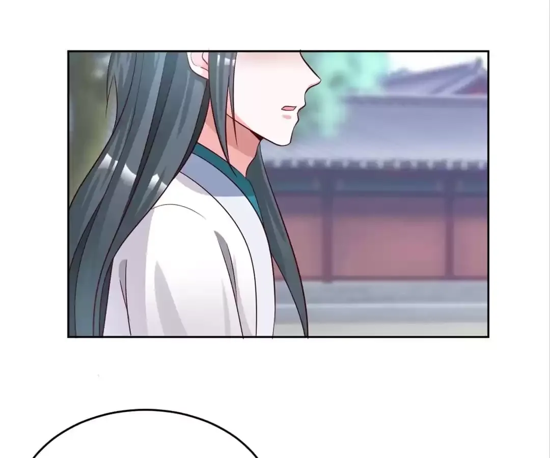 Shock the Imperial Palaces Chapter 156 page 1 - 