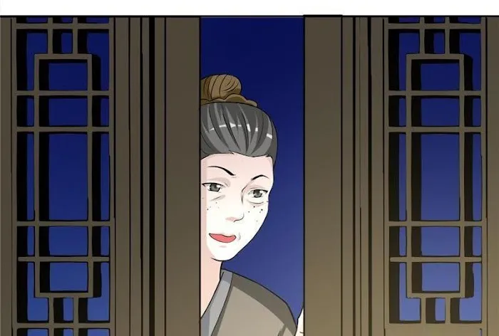 Shock the Imperial Palaces Chapter 18 page 22 - 
