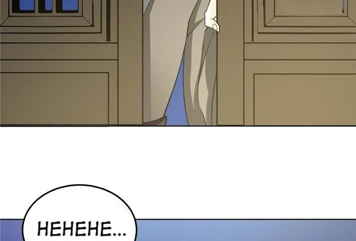 Shock the Imperial Palaces Chapter 18 page 23 - 