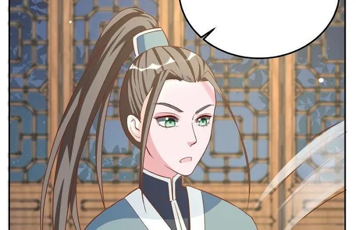Shock the Imperial Palaces Chapter 18 page 7 - 