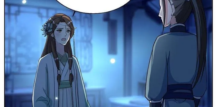 Shock the Imperial Palaces Chapter 19 page 12 - 