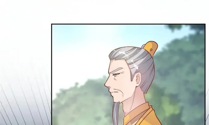 Shock the Imperial Palaces Chapter 22 page 16 - 