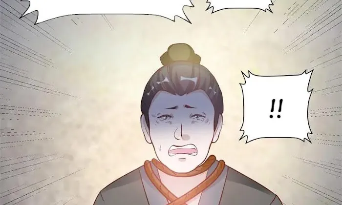 Shock the Imperial Palaces Chapter 22 page 18 - 