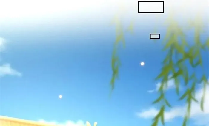 Shock the Imperial Palaces Chapter 22 page 32 - 