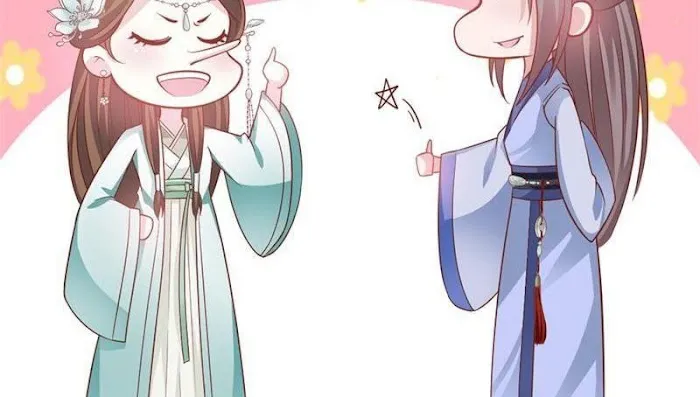 Shock the Imperial Palaces Chapter 23 page 2 - 