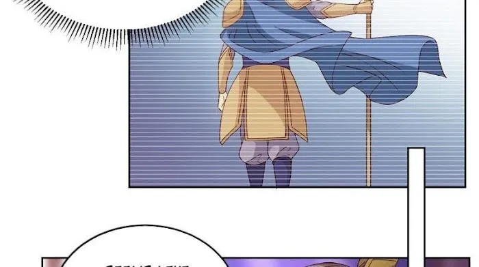 Shock the Imperial Palaces Chapter 24 page 46 - 