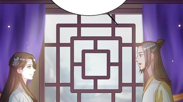 Shock the Imperial Palaces Chapter 24 page 51 - 