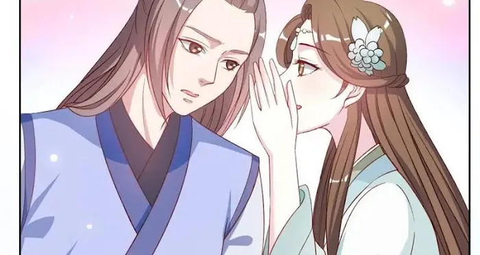 Shock the Imperial Palaces Chapter 29 page 26 - 