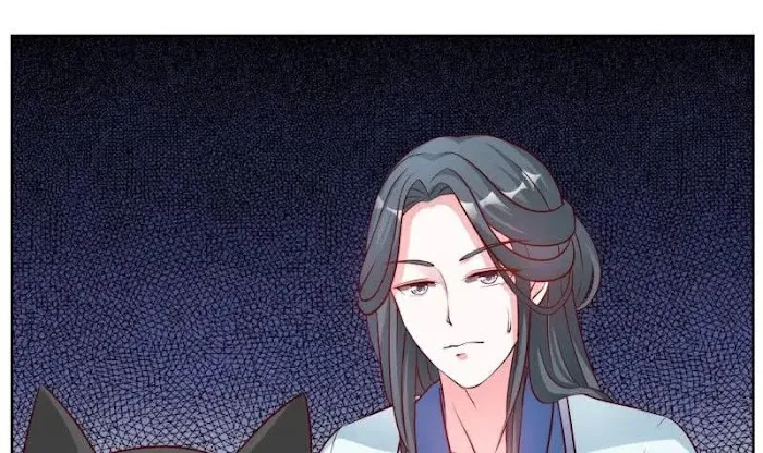 Shock the Imperial Palaces Chapter 32 page 46 - 