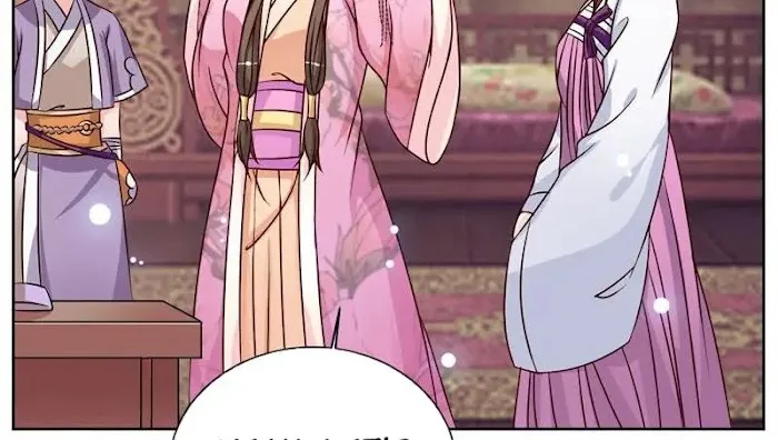 Shock the Imperial Palaces Chapter 43 page 65 - 