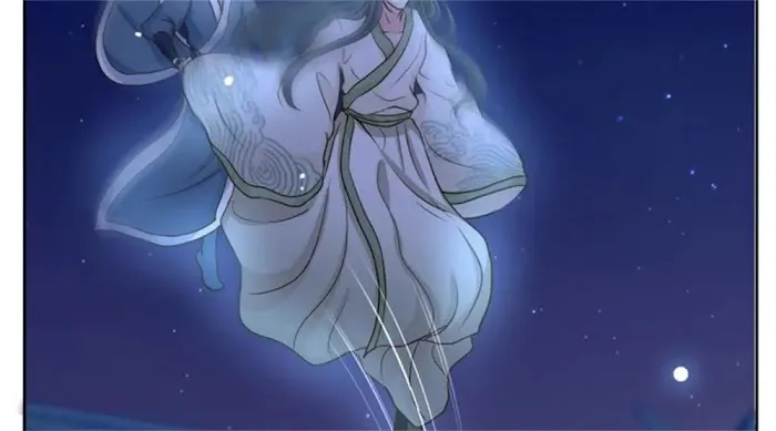 Shock the Imperial Palaces Chapter 44 page 21 - 