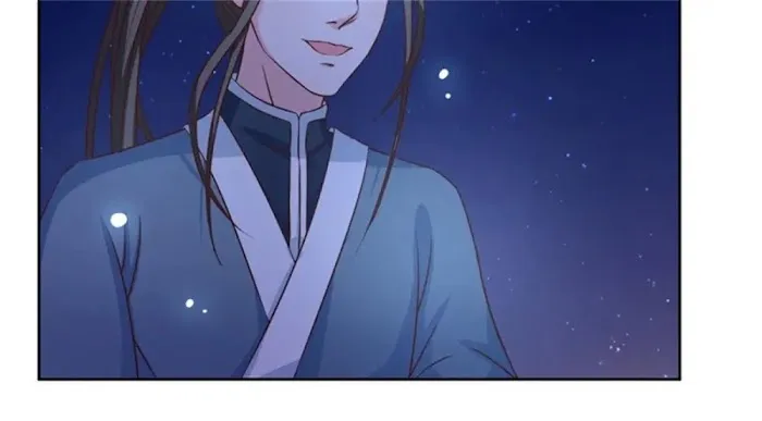 Shock the Imperial Palaces Chapter 44 page 5 - 