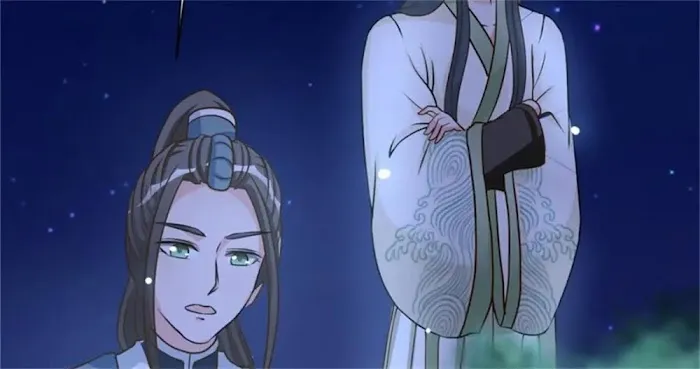 Shock the Imperial Palaces Chapter 44 page 7 - 
