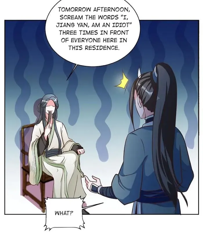 Shock the Imperial Palaces Chapter 46 page 17 - 
