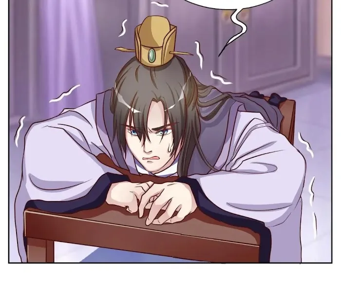 Shock the Imperial Palaces Chapter 49 page 5 - 