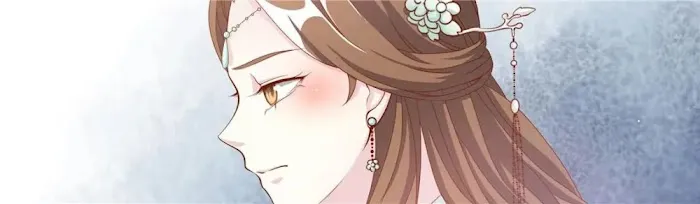 Shock the Imperial Palaces Chapter 9 page 20 - 