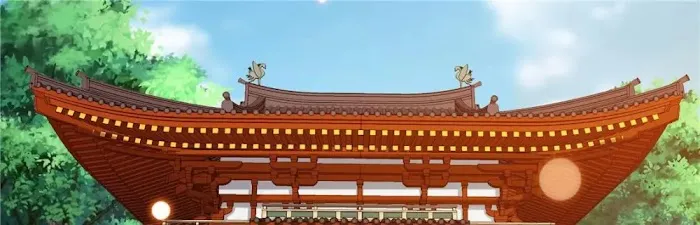 Shock the Imperial Palaces Chapter 9 page 33 - 
