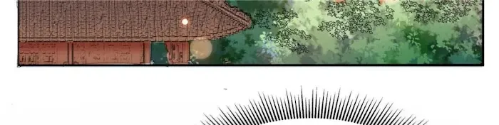 Shock the Imperial Palaces Chapter 9 page 74 - 