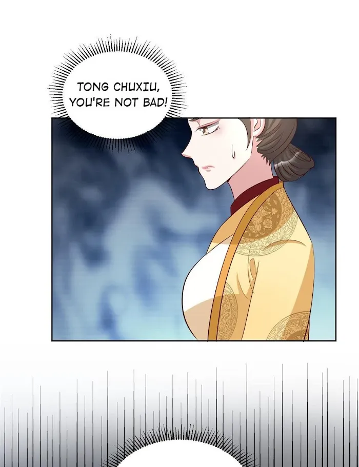 Shock the Imperial Palaces Chapter 99 page 7 - 