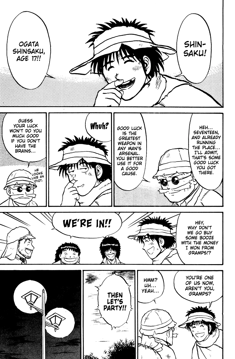 Shogun Chapter 1 page 11 - 