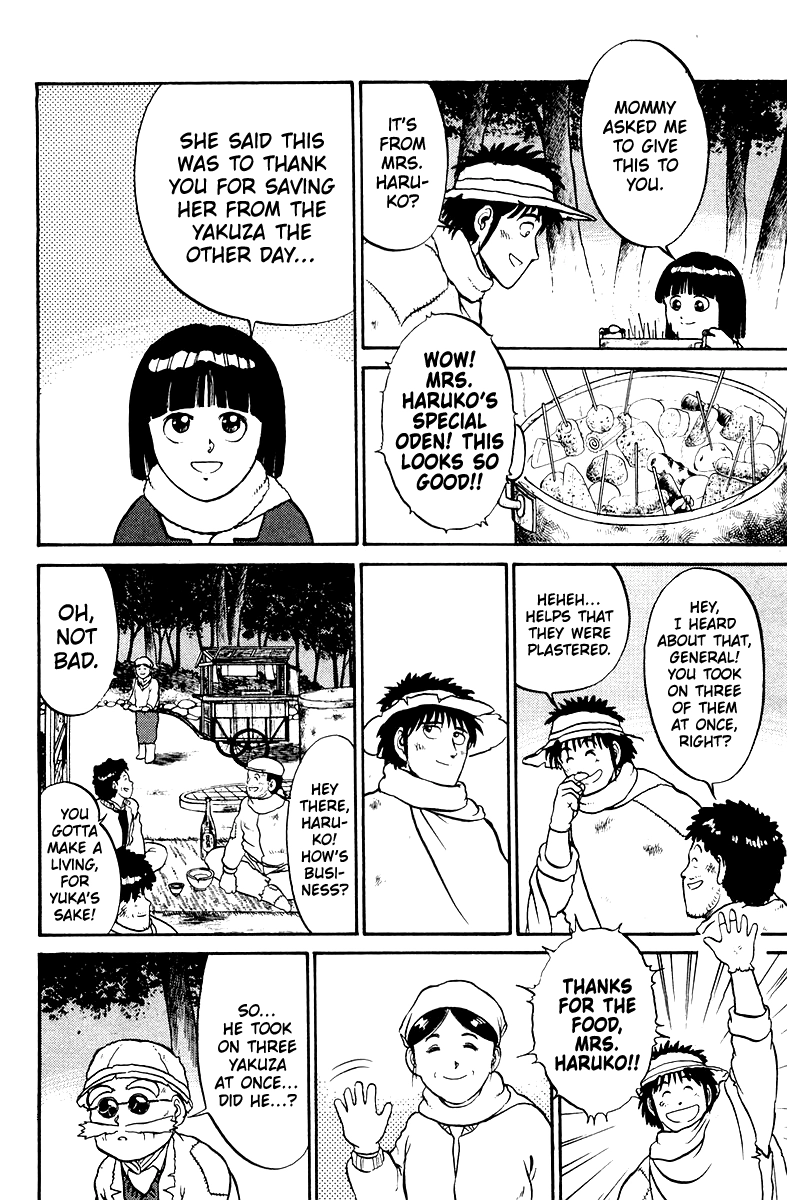 Shogun Chapter 1 page 14 - 