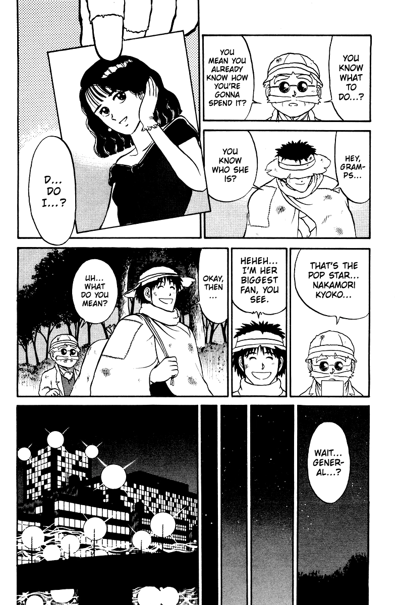 Shogun Chapter 1 page 18 - 
