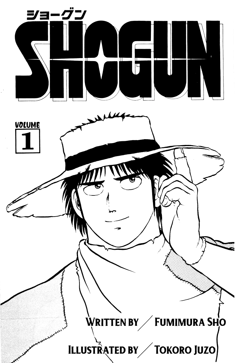 Shogun Chapter 1 page 3 - 