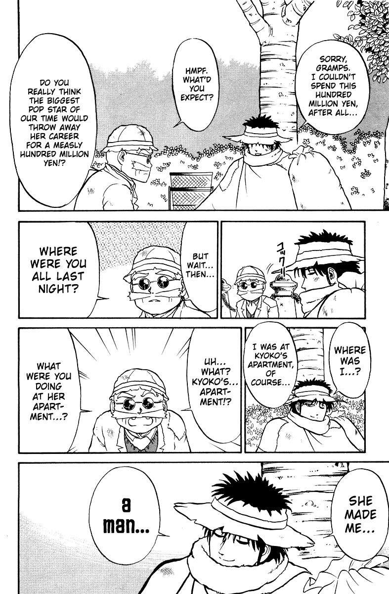 Shogun Chapter 1 page 22 - 