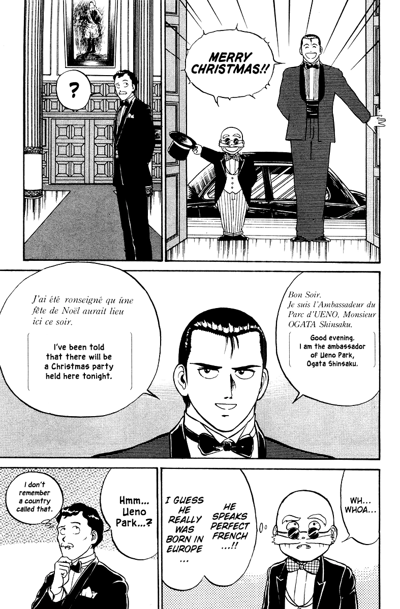 Shogun Chapter 1 page 33 - 