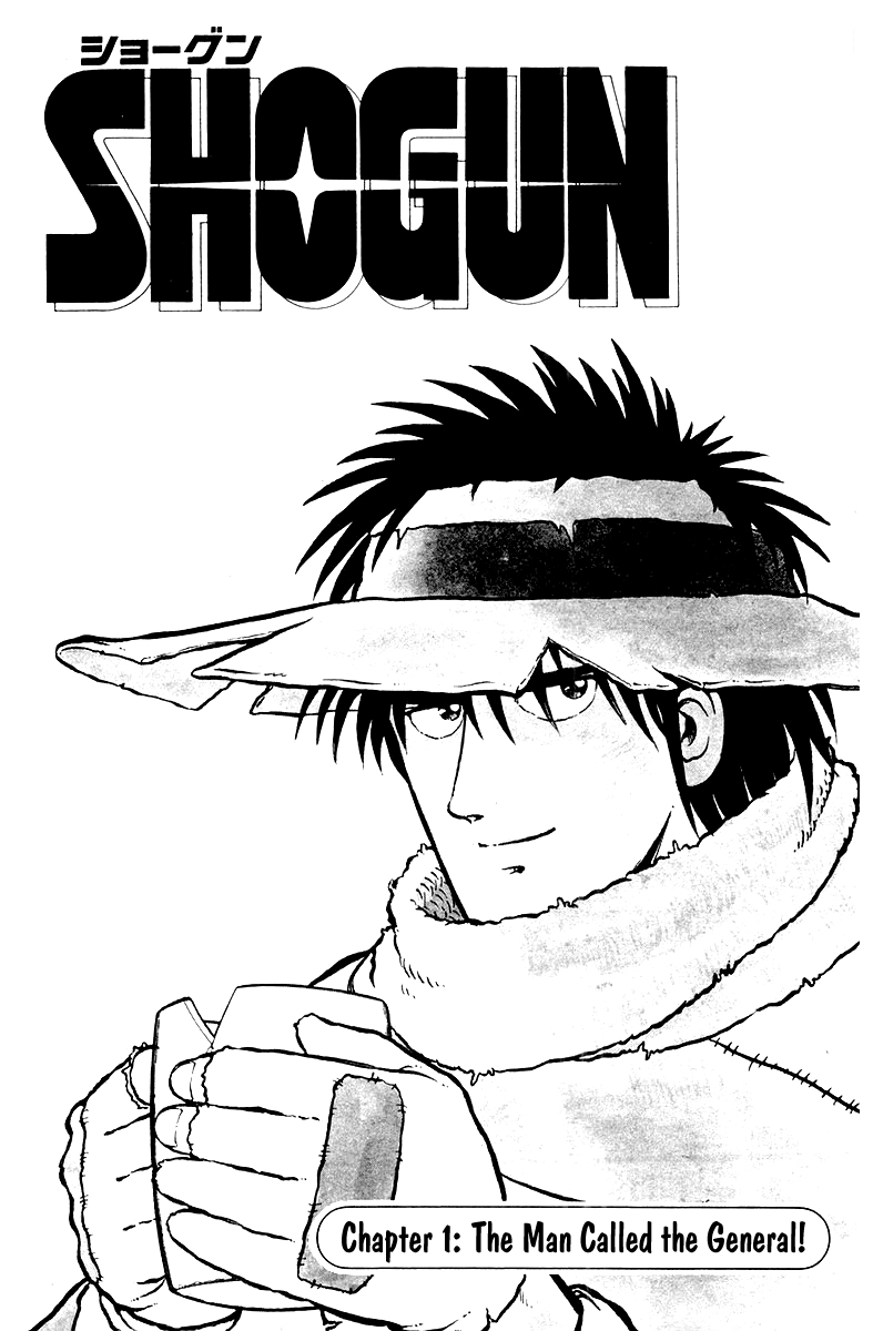 Shogun Chapter 1 page 5 - 