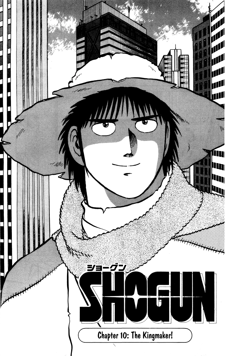 Shogun Chapter 10 page 1 - 