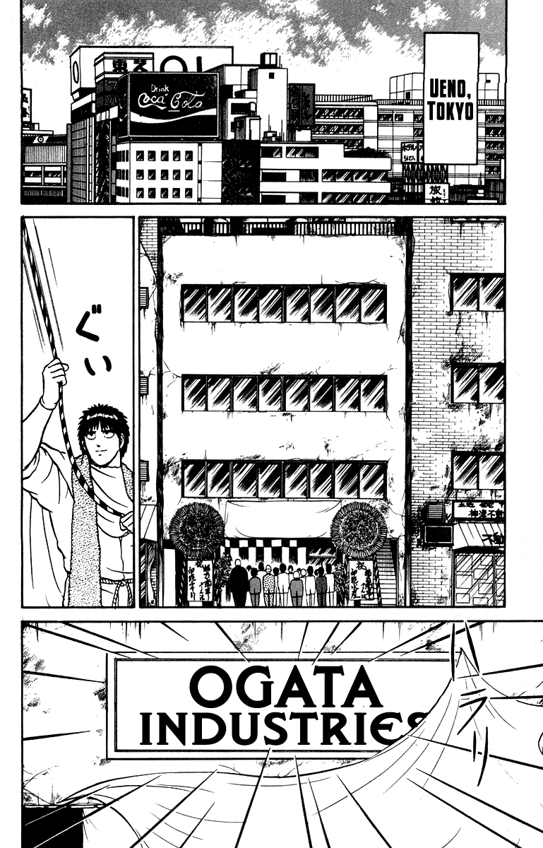Shogun Chapter 10 page 2 - 