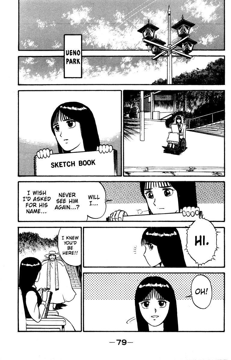 Shogun Chapter 10 page 11 - 