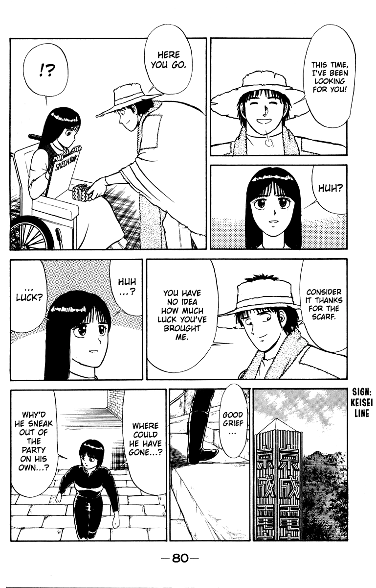 Shogun Chapter 10 page 12 - 