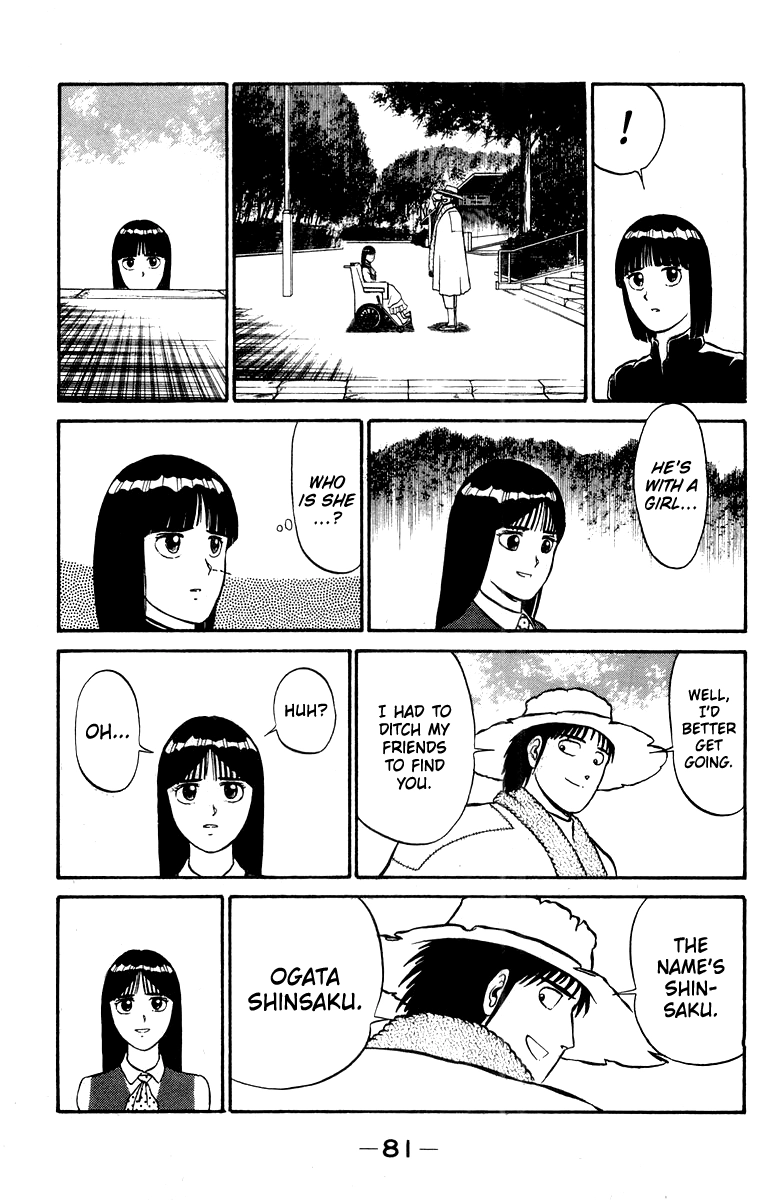 Shogun Chapter 10 page 13 - 