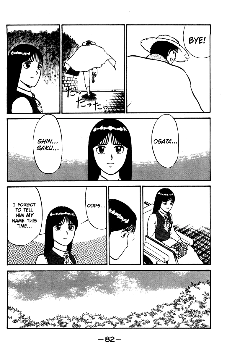 Shogun Chapter 10 page 14 - 