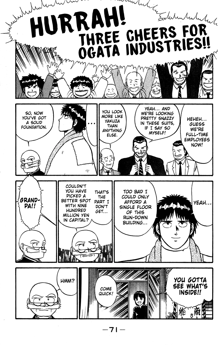Shogun Chapter 10 page 3 - 