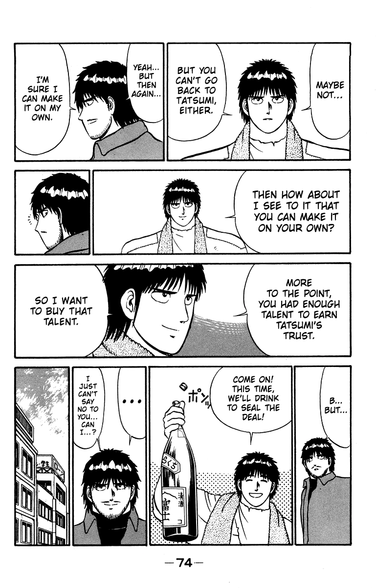 Shogun Chapter 10 page 6 - 